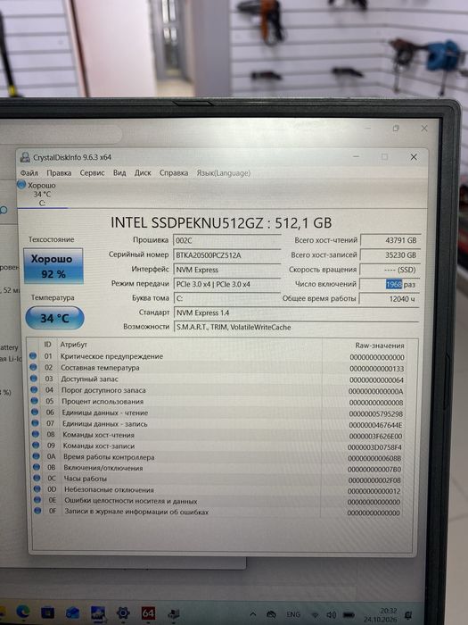 Ноутбук Asus Tuf Gaming FX516P ТМ79