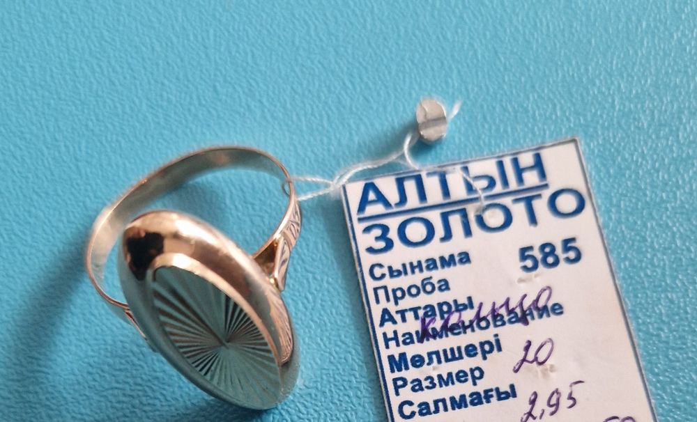 Продам новое золотое кольцо