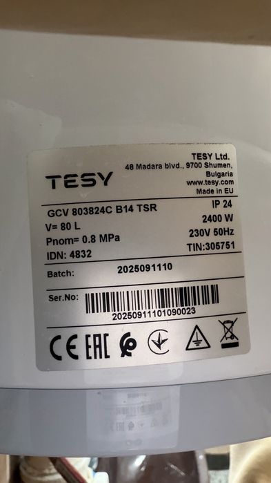 Бойлер Теси  (Tesy) 80 литра