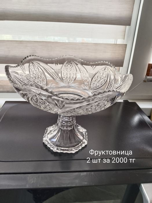 Продам б/у посуду по низкой цене