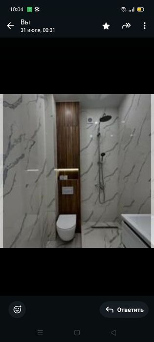 Кафельщик 16 стажы бар