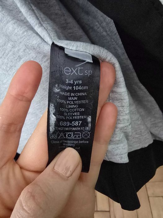 Geaca subtire Next 104