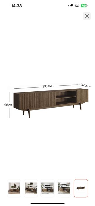 ТВ тумба под телевизор