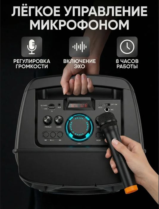 калонка ZQS-8210