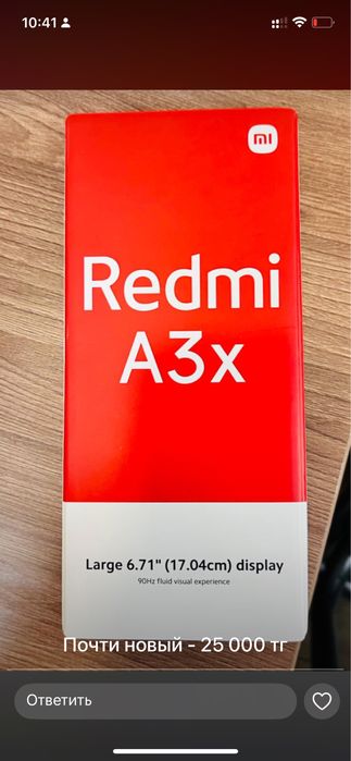 Продается телефон новая