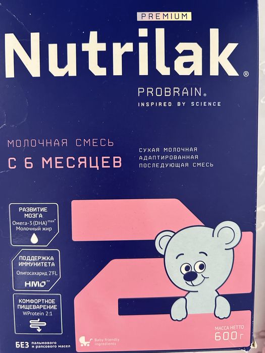 Nutrilak 2  продам срочно