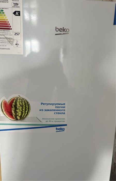 Холодильник/ beko