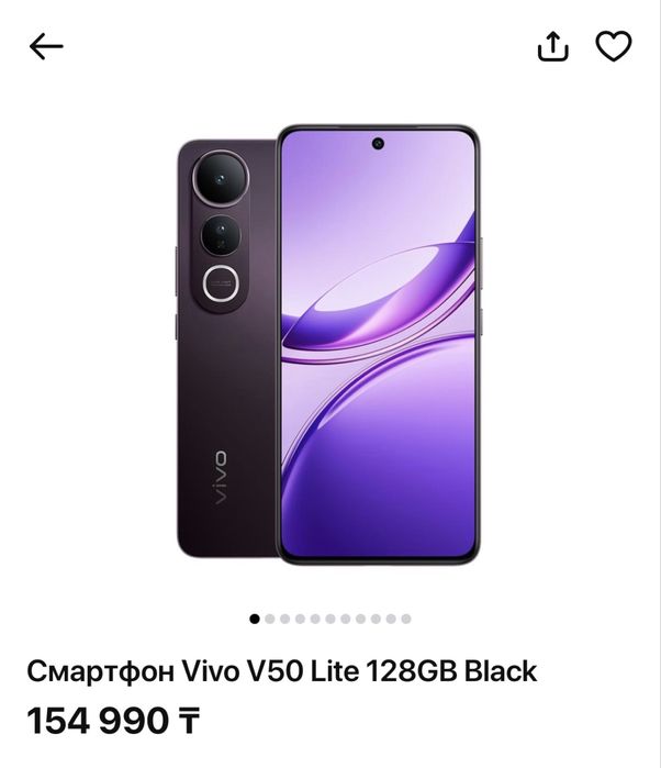 Vivo v50Lite продам