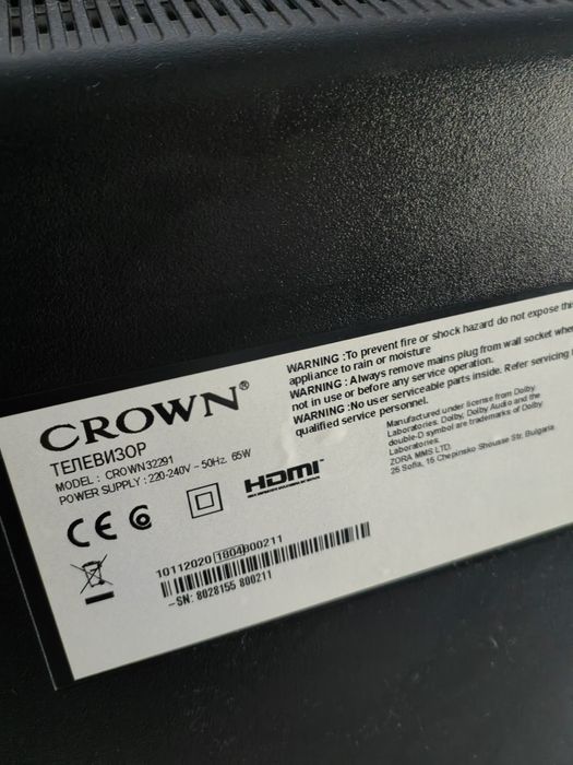 Продавам телевизор Crown-32'
