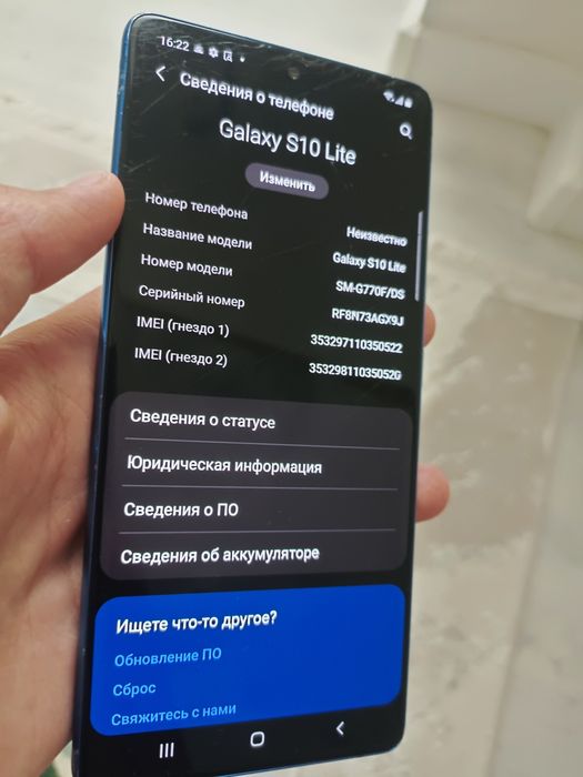 Samsung S10 Lite
