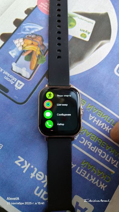 Часы Смарт Китай