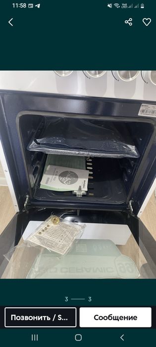 Продам НОВУЮ газ плиту