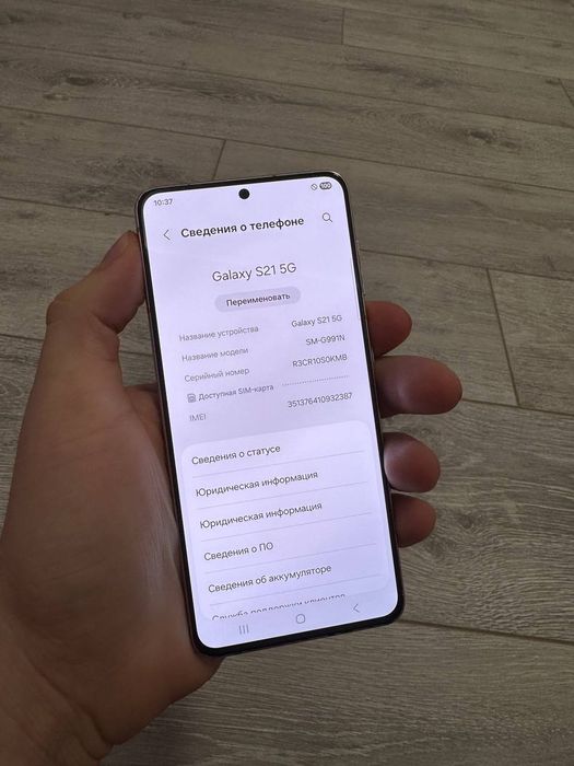 Samsung s21 5g 256 IDEAL