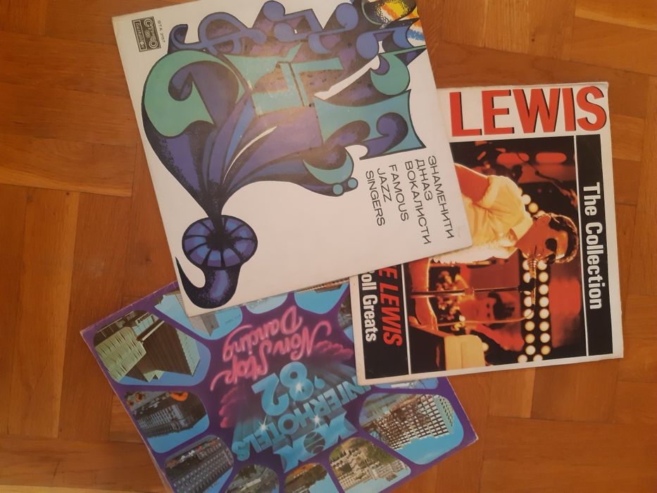 3 бр. Грамофонни плочи / 3 records