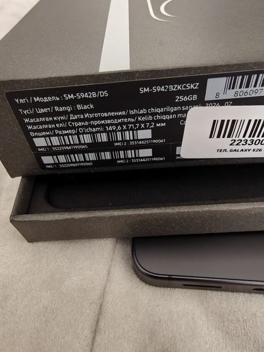 Samsung s26 12/256 black