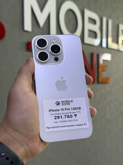 iPhone 15 Pro 128 GB | Mobile Zone