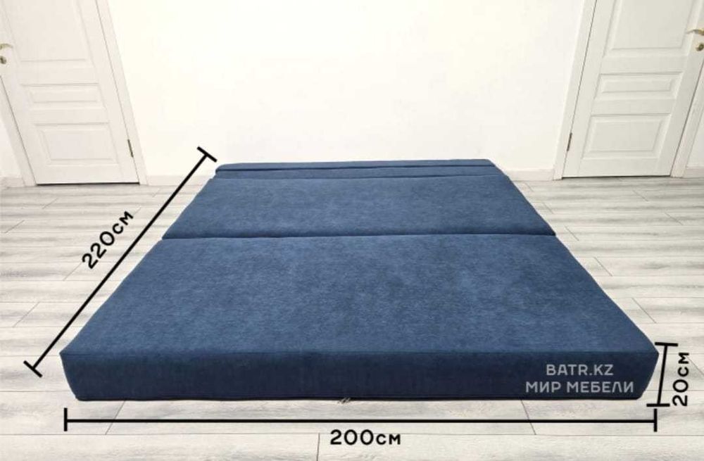 Синий Диван 3 во 1