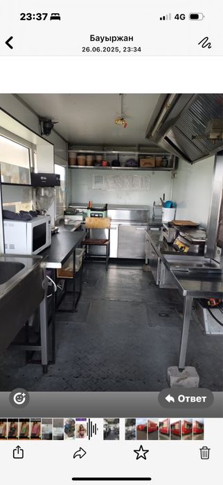 Фудтракт на колесах