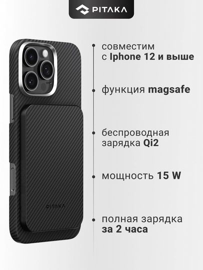 Pitaka black powerbank 5000 mAh