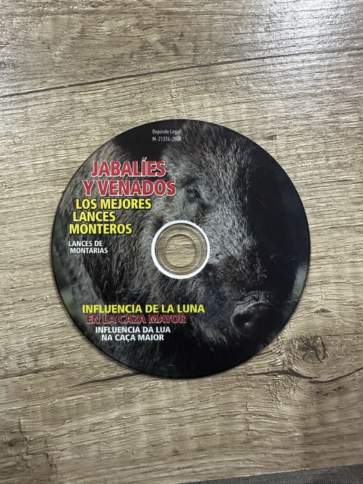 Ловджийски дискове за DVD