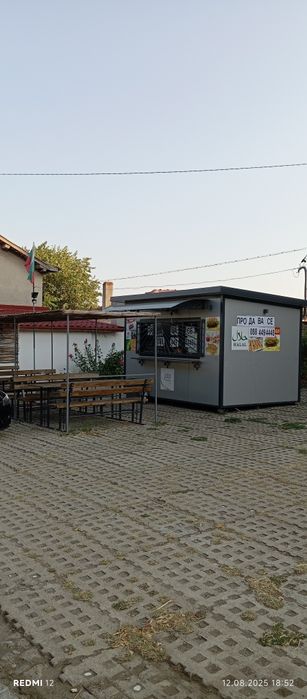 Павилион за бързо хранене