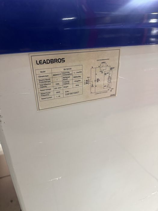 Продатеся марозильник