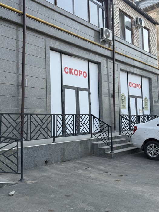 Сдается в аренду