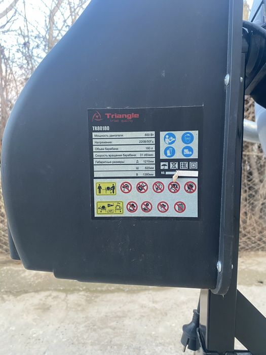 Бетон мешалка