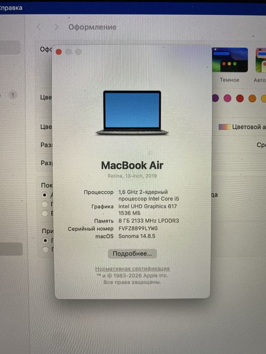 Macbook air 2019
