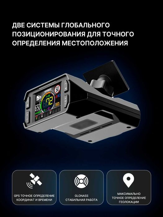 Антирадар/Radar Inspector Star Air wifi bosh to'lovsiz nasiya+dastafka