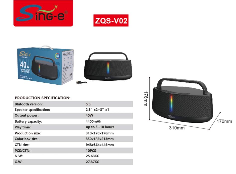 Sing-e ZQS-V02 RGB (40W) - портативная RGB колонка. Есть доставка