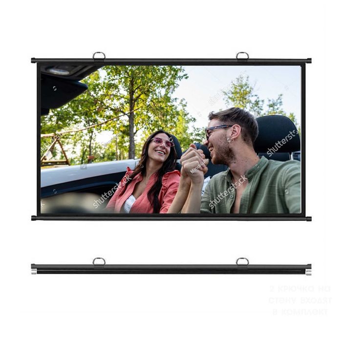 Экран для проектора на стенное. Только рама.