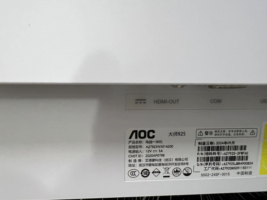 Моноблок AOC 27, 16/512 SSD