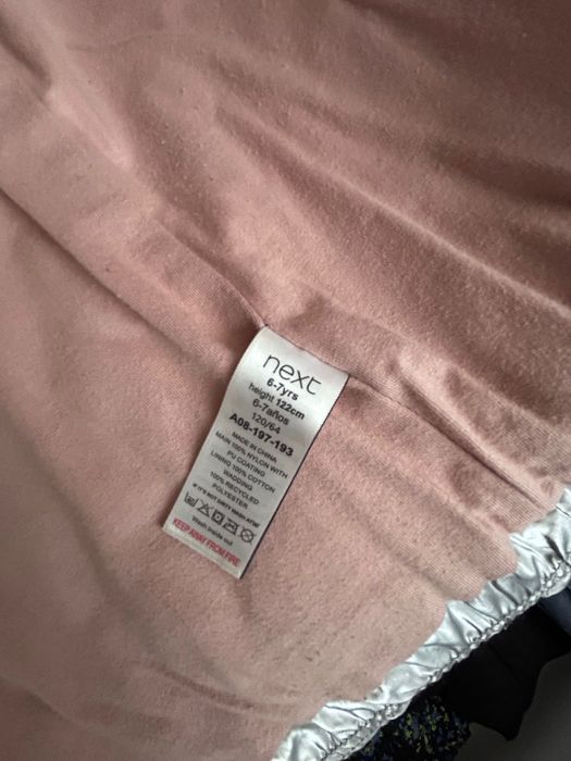 Грейка Next 6-7 години