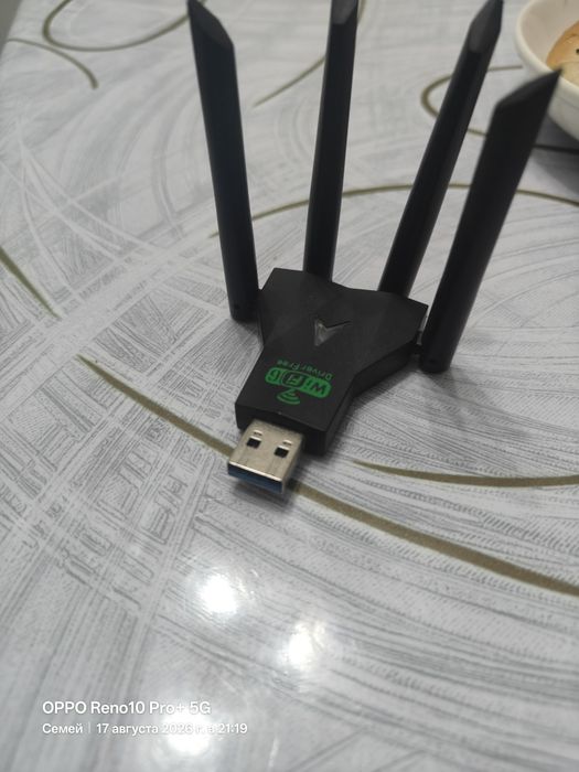 скоростной WiFi адаптер