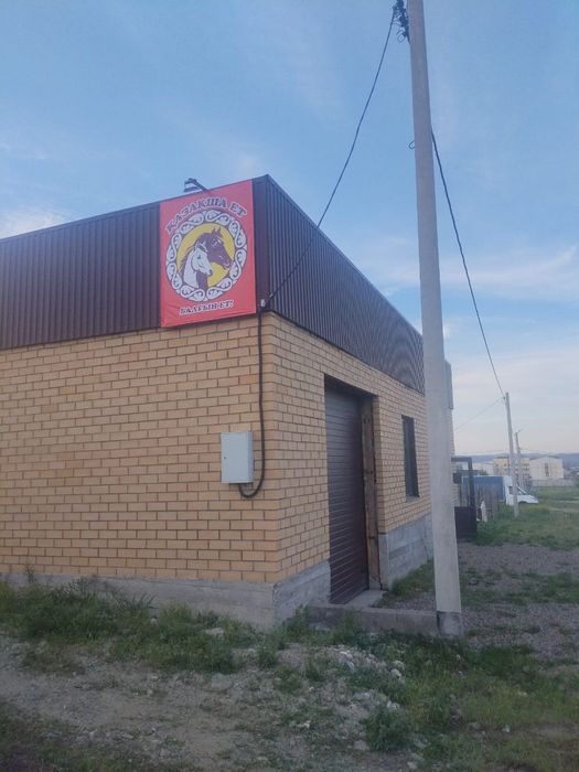 Продам мясной магазин