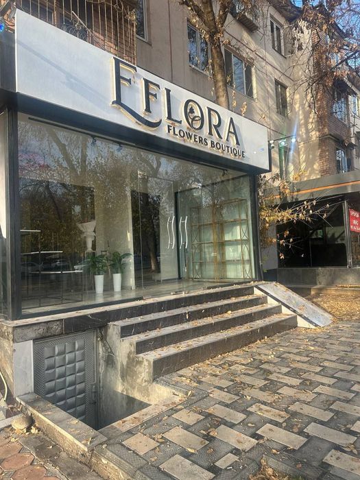 Офис /Торговое помещение сдаётся в аренду — моё собственное.