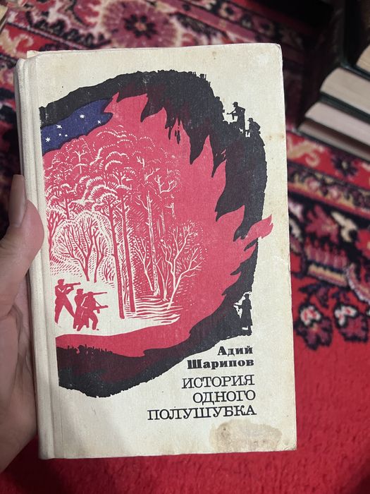 Книги военное время и тд