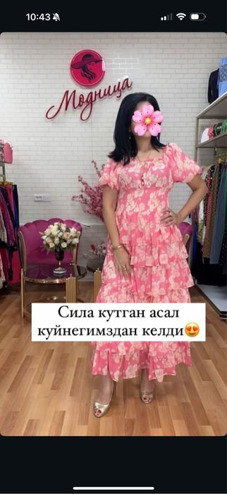 Платья юбки двойки