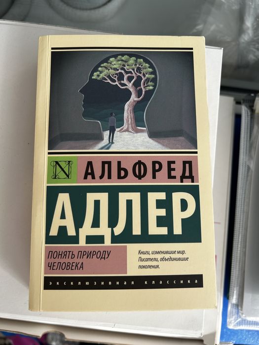 Книги «Понять природу человека», «Превращение»…