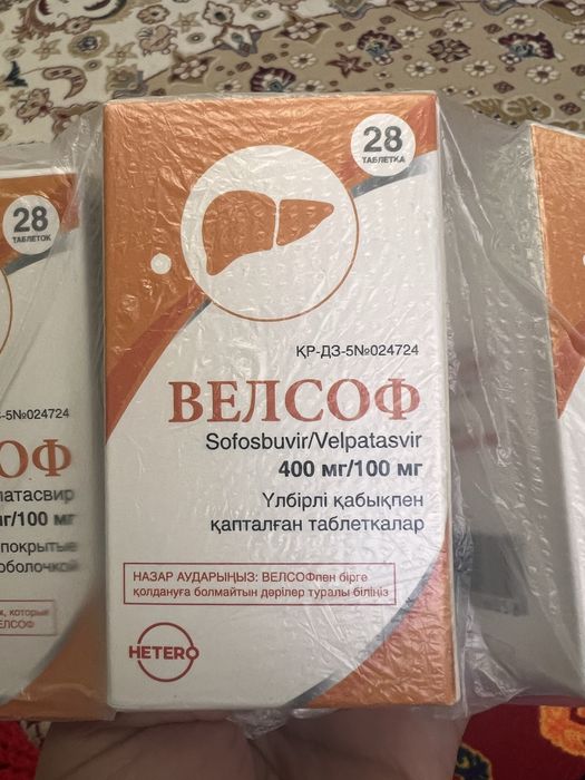 Велсоф по 35 тыс тенге