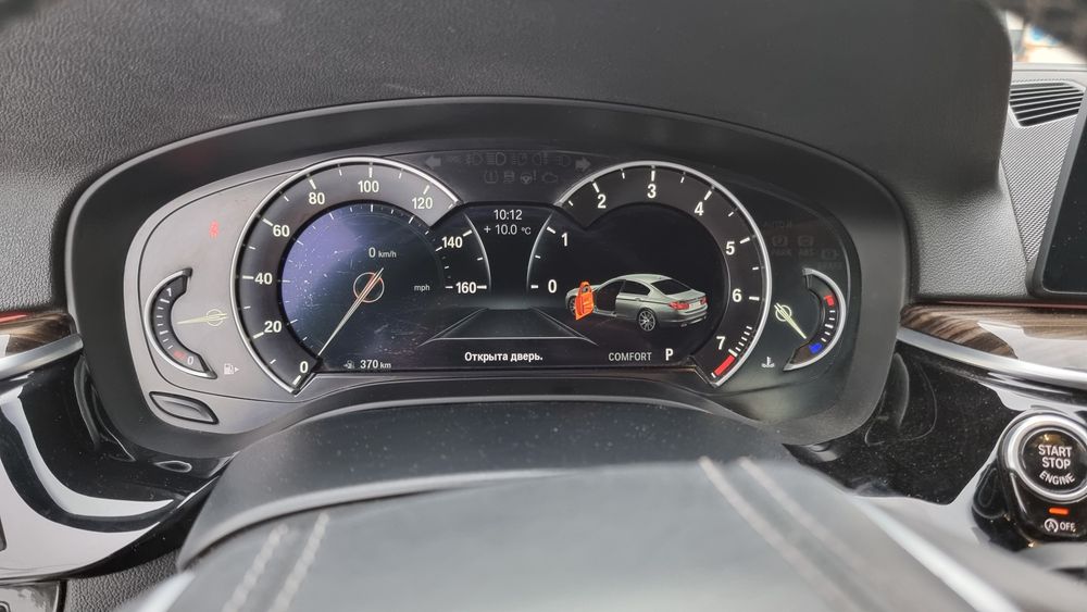 Продам Bmw g30 бмв