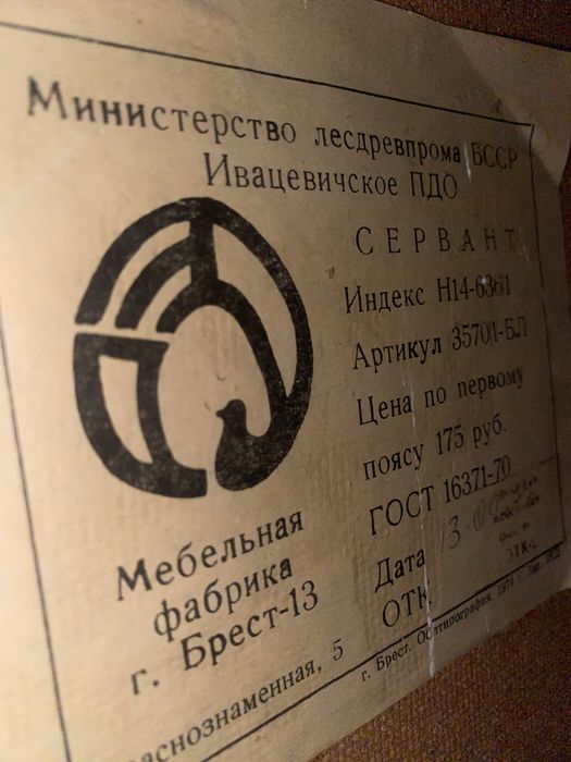 Продам недорого мебель