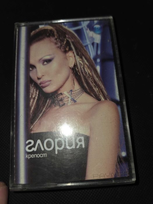 Планета Пайнер ПопФолк Аудио касетки VHC