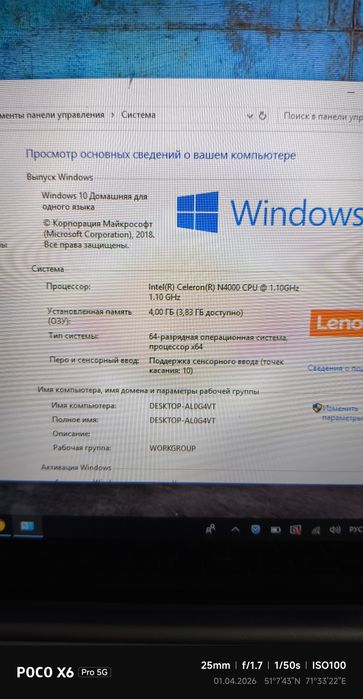 Планшет Lenovo ideapad D330-10IGM