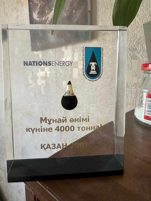 Сувенир настольный