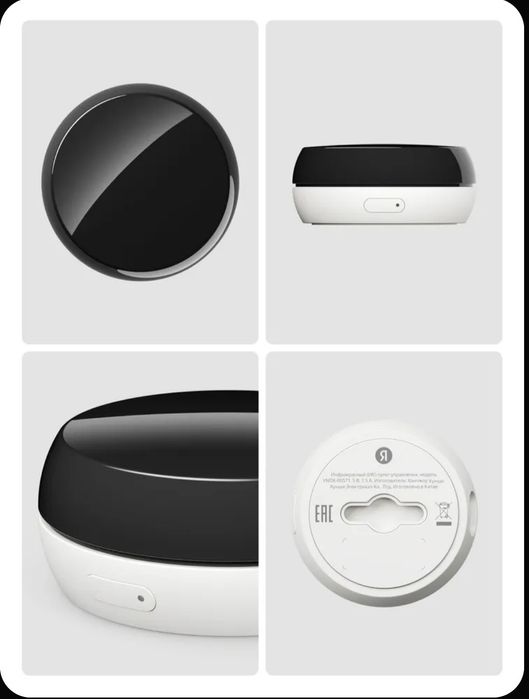 Умный ИК-пульт Яндекса со встроенным датчиком температуры и влажности
