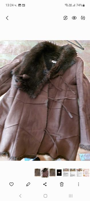 Спортни кожух и палто