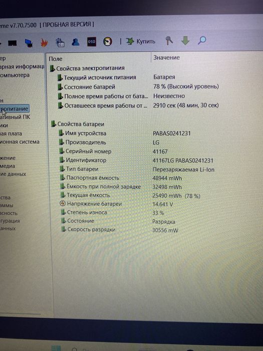 Ноутбук Acet Nitro AN515-52 Ос14Б