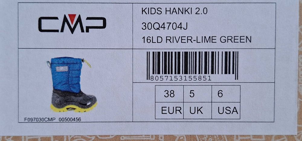 Детски апрески - CMP KIDS HANKI 2.0